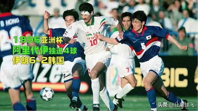 97年十强赛的国足，02年闯入世界杯的国足，哪支的阵容强一些，97年十强赛的国足（如果01年十强赛伊朗沙特与国足同分一组国足能出线吗）