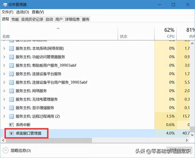 任务栏无响应怎么办，任务栏 无响应（笔记本电脑任务栏没反应怎么办）