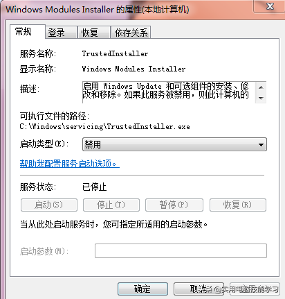 程序并行配置不正确，应用程序并行配置不正确如何解决（应用程序并行配置不正确或错误的解决方法）