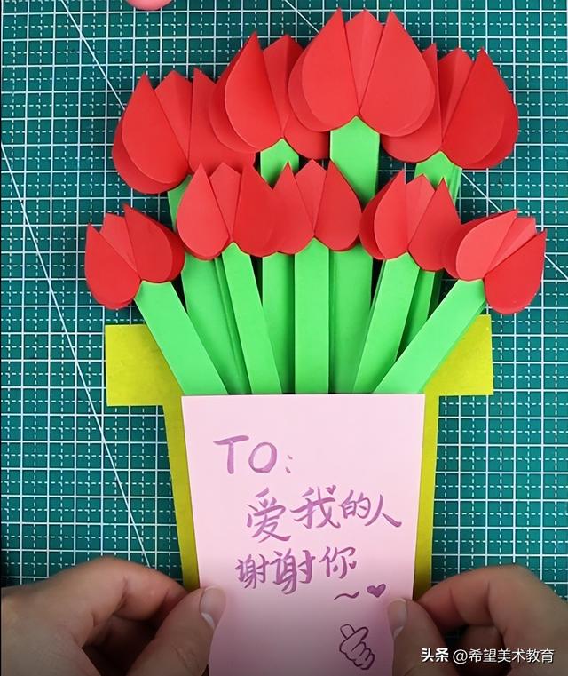 送给老师的贺卡怎么做，献给老师的贺卡怎么做（做一个手工花花贺卡送给想感谢的人吧）