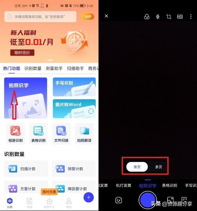 穿搭推荐什么软件好，这几款软件让你用了就不想卸载