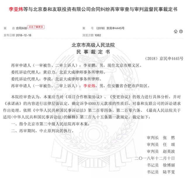 王菲李亚鹏离婚原因，李亚鹏王菲婚姻状况（王菲离婚的原因终于找到了）