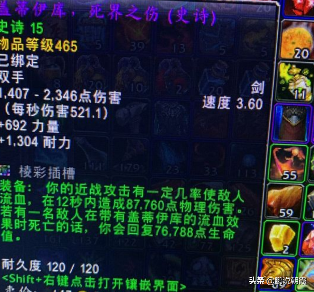 怀旧服能升级武器的职业，魔兽怀旧服：憋屈2个版本