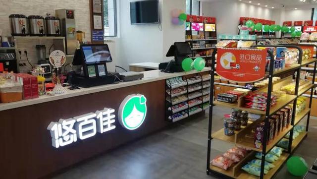 悠百佳休闲食品，悠百佳零食加盟店费用（让你不出门就享受全世界的零食美味）