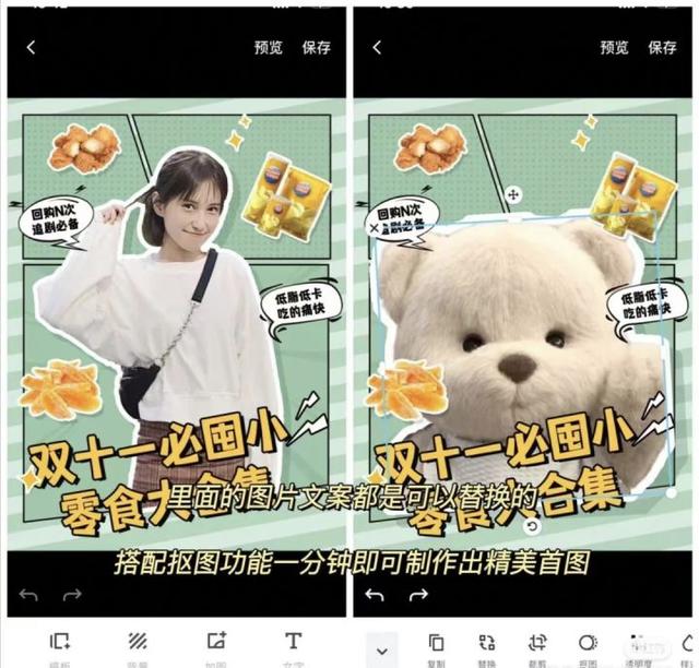 图像编辑软件有哪些，图片编辑软件有哪些（这4款APP太好用了）