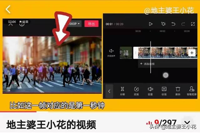 什么是关键帧动画，关键帧动画有哪些（关键帧入门第1集）