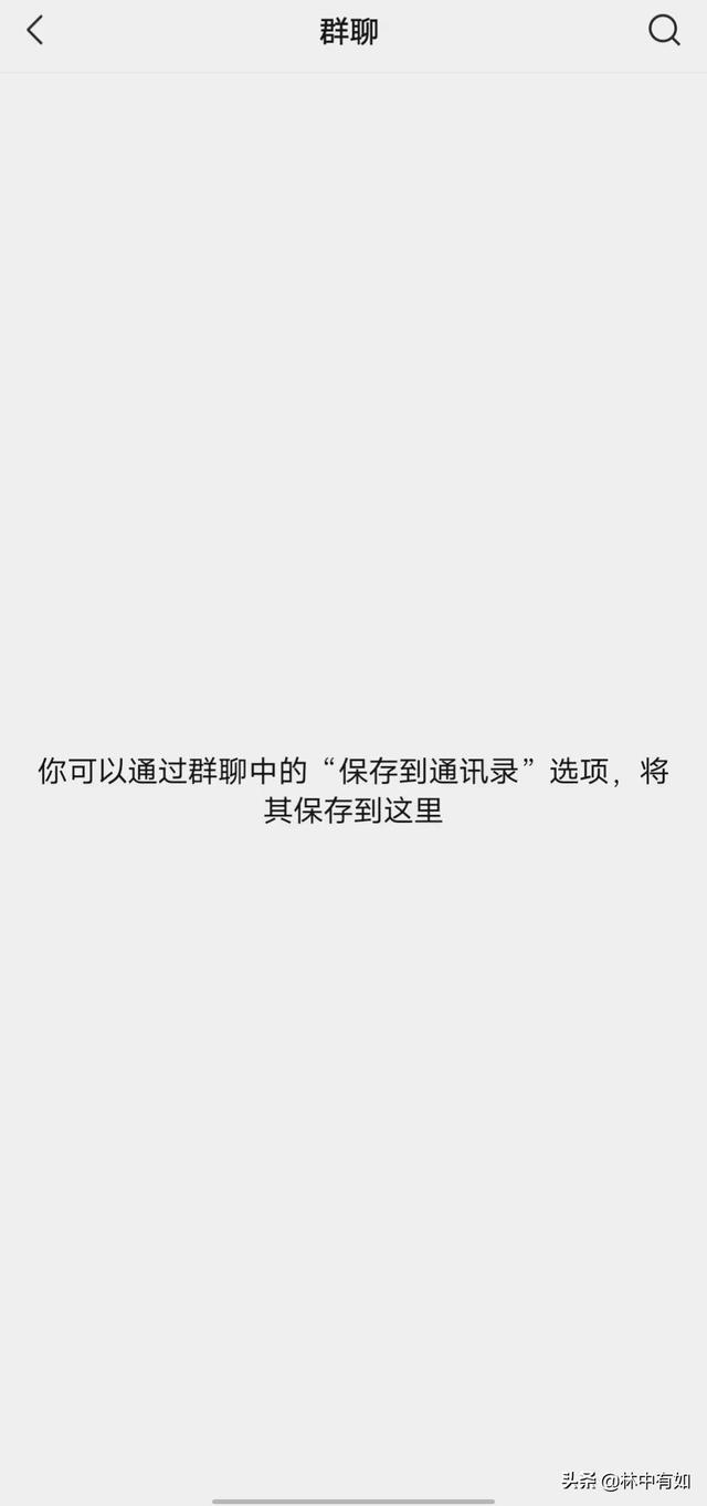 QQ说说不能评论怎么回事，为什么qq无法评论说说（微信是真的难用！阉割版QQ）