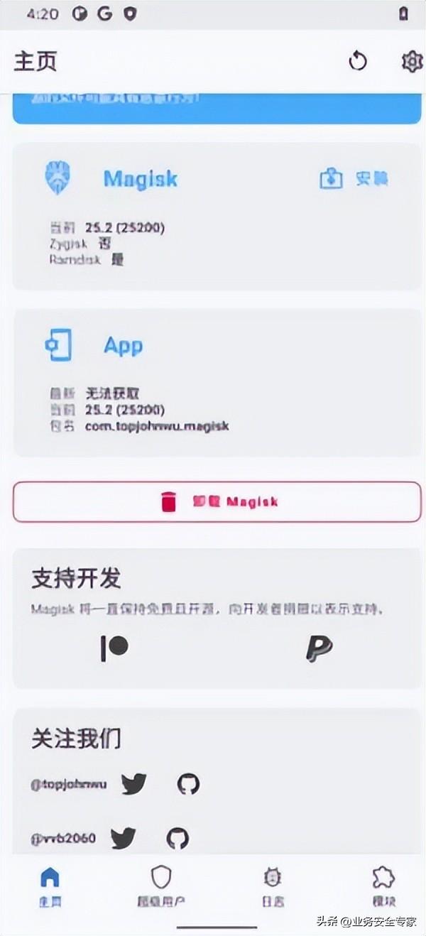 手机安卓root权限获取，手机怎么root权限