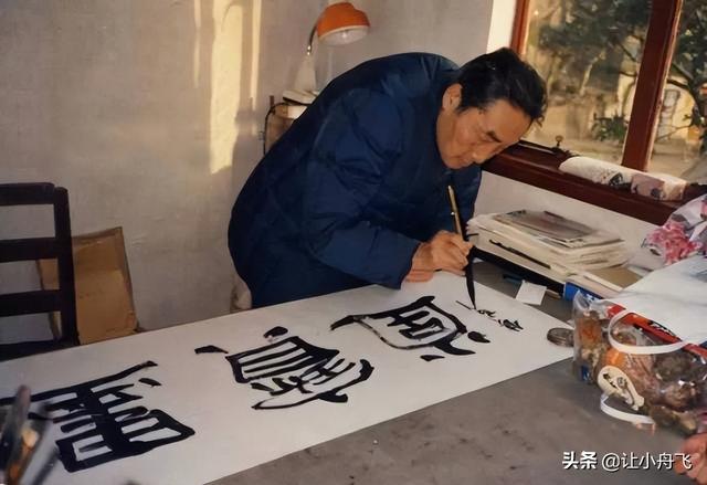 中国现代书法家排名一览表，当代十大书法家排名（现代80位书法大家作品欣赏）