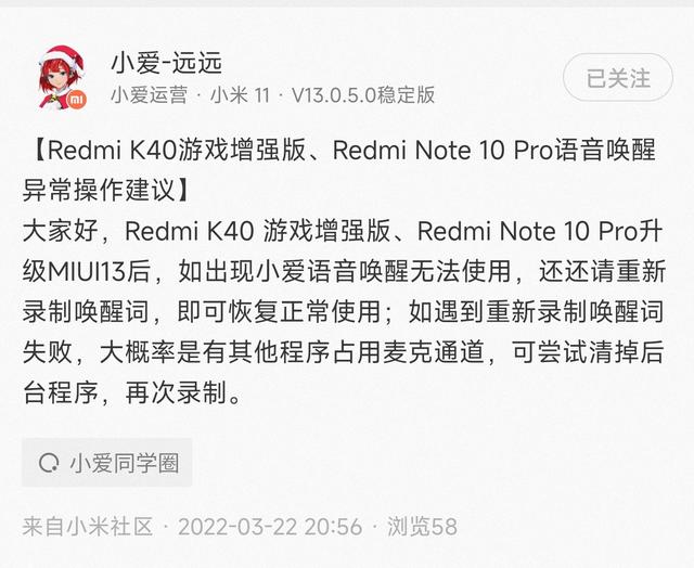 音量图标不显示，电脑电源音量图标不显示（新版控制中心音量条上线）