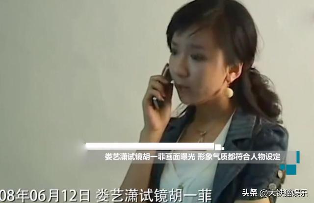 胡一菲娄艺潇是一个人吗，《爱情公寓》14年