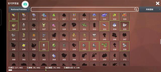 pokemmo关都攻略，《pokemmo》关都攻略是怎样的（精品联机手游pokemmo）