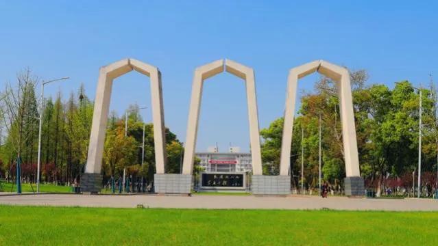 湘潭大学双一流学科,湘潭大学是双一流大学吗(仅有山西大学和湘潭大学