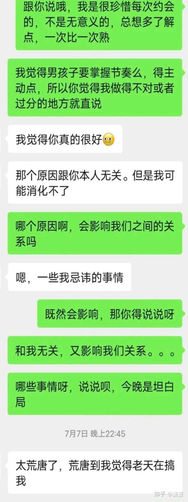 相亲后第二次见面说明有戏吗要送什么礼物,相亲后第二次见面说明有戏吗要送什么礼物给她(大家通过相亲都明白了什么道理) 相亲后第二次见面说明有戏吗要送什么礼物,相亲后第二次见面说明有戏吗要送什么礼物给她(大家通过相亲都明白了什么道理)