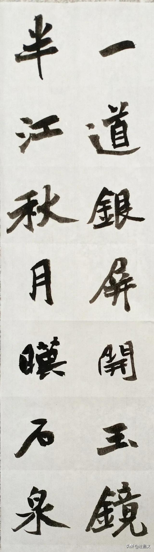 预警的意思，玉镜石泉联（预警的意思和拼音）