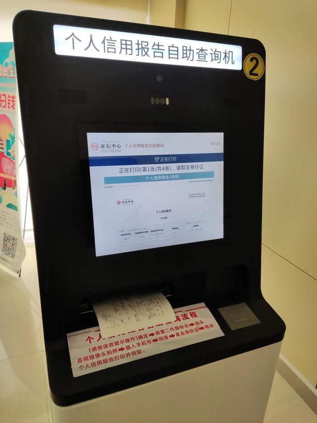改名字后银行卡怎么办，改名后银行卡怎么办（改名字的经历和流程）