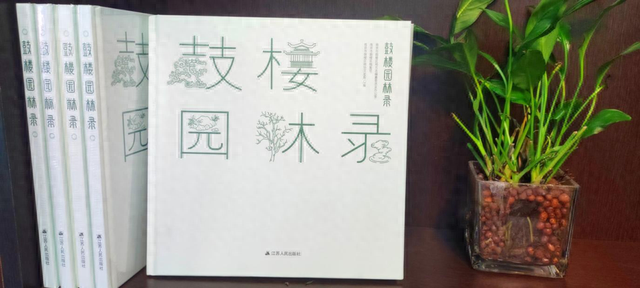 来，逛园子啊~