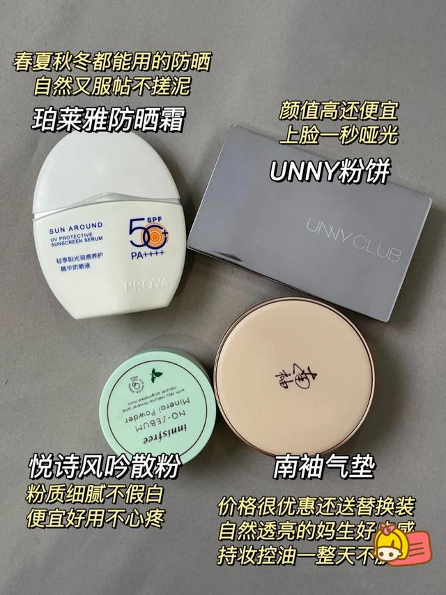 卧蚕笔什么颜色最好啊，卧蚕笔什么颜色最好啊女生（室友天天追着问的宝藏好物）