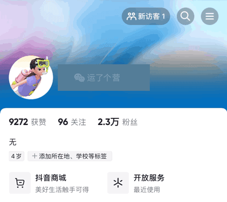 如何设置手机QQgif头像，手机qq头像动态头像怎么弄（可以设置“动态头像”了）