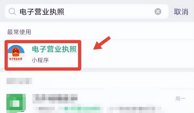 身份证被别人拿去注册公司怎么办，身份证被别人拿去注册公司怎么办法定代表人（你的身份可能被冒用了）