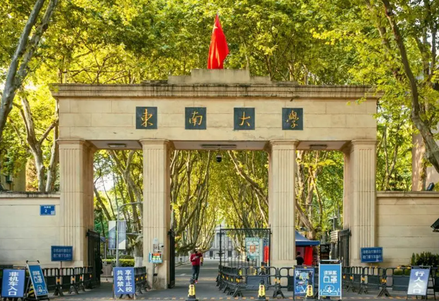 河海大学排名全国第几，河海大学排名2021最新排名（“江苏省高校”最新排行榜）