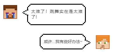 我的世界中的奇怪方块放置指令，我的世界用指令在放方块（不要再跳了，要跳去练舞室跳）