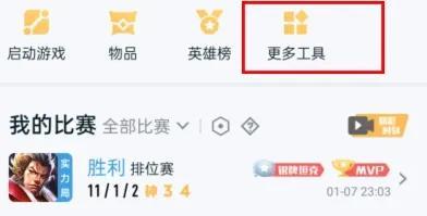 王者荣耀角色转移，王者荣耀角色迁移在哪（王者荣耀怎么安卓转苹果）