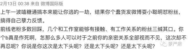 允恩，微信头像，允恩（到底有没有跟女员工谈恋爱）