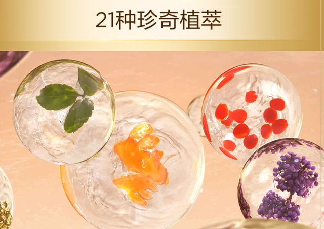 兰蔻肌底液的功效，兰蔻精华肌底液怎么用（全网都在夸的3款大牌“抗老精华”优缺点）