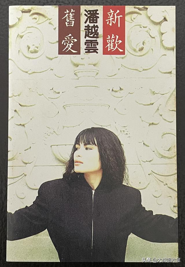 天使之爱 歌词，天使之爱歌词（用眼睛“听”音乐之台湾七、八十年代篇-唱片分享第64期）