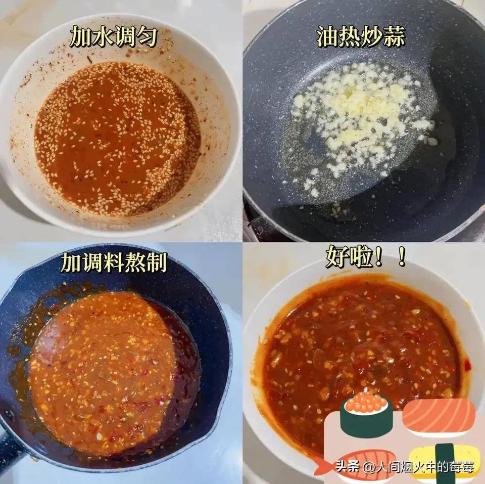 杂粮煎饼的酱该怎么做？