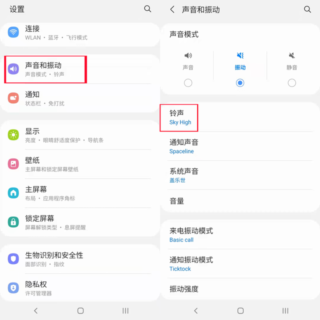 三星手机铃声怎么设置，三星手机铃声怎么设置自己喜欢的（如何不越狱就能换成自己喜欢的铃声）