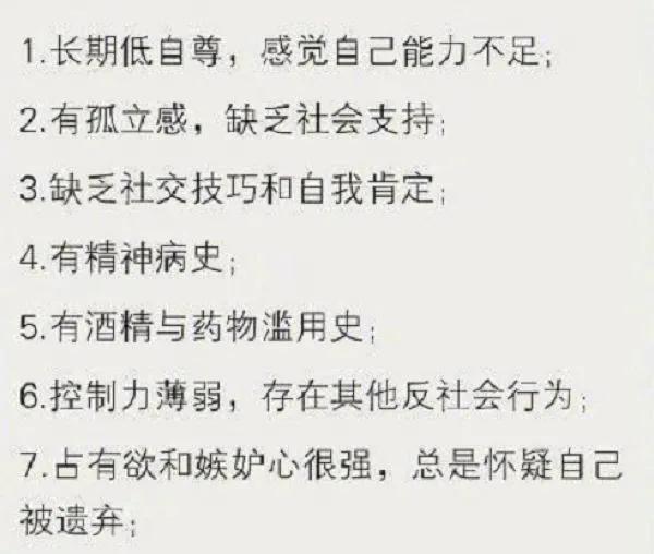 男人脾气暴躁性格解析，脾气暴躁的男人的命运（怎么识别家暴男）