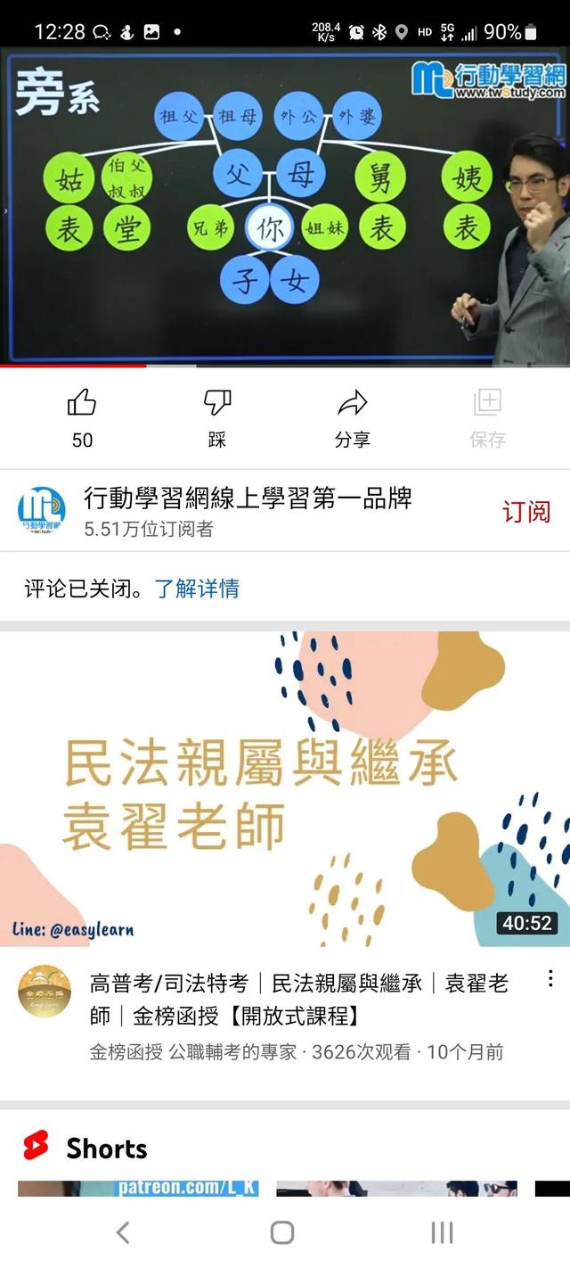 堂哥是什么关系，堂哥是什么亲属关系（亲戚关系梳理）