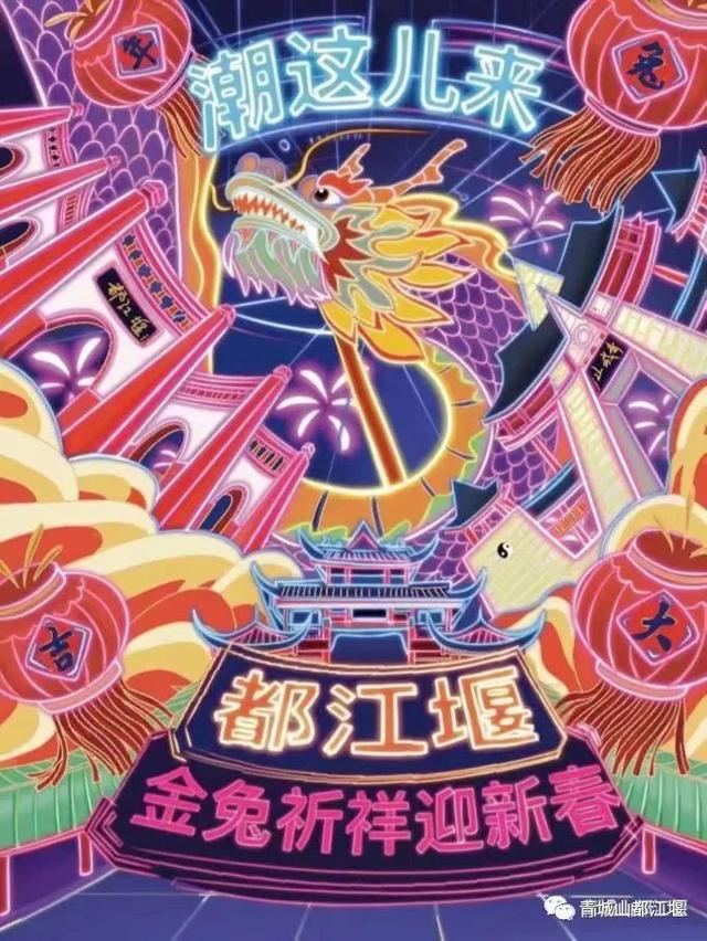 果断收藏！2023你要的年味这里都有，9处新春出游人气游玩地，终极版攻略大放送～