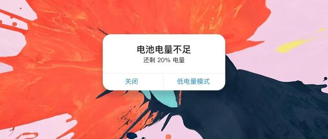 手机边充边玩电量变少怎么办，手机边充边玩电量变少怎么回事（电池寿命至少增加一倍）