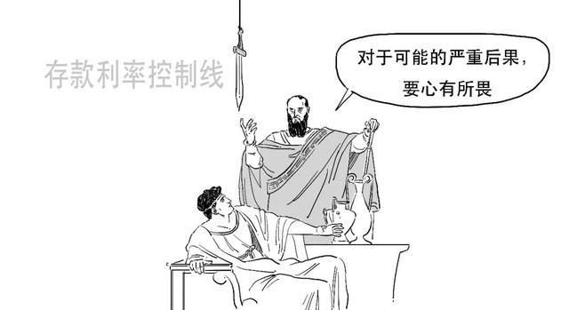 2012年银行存款利率表，2012年的银行利率是多少（你的银行存款利率要降啦）