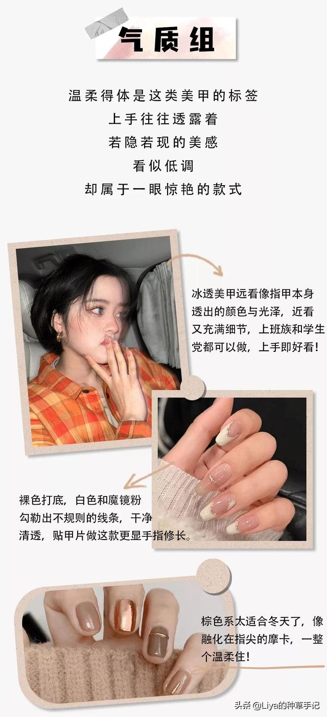 2019流行什么色衣服,今年流行啥颜色服装(收藏过万的新年美甲) 2019流行什么色衣服,今年流行啥颜色服装(收藏过万的新年美甲)