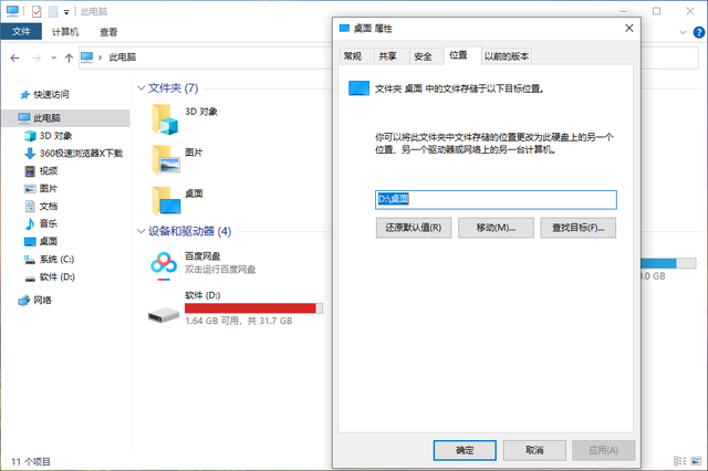 笔记本电脑内存不够用怎么办，笔记本电脑内存太小太卡怎么办（电脑C盘空间不足）