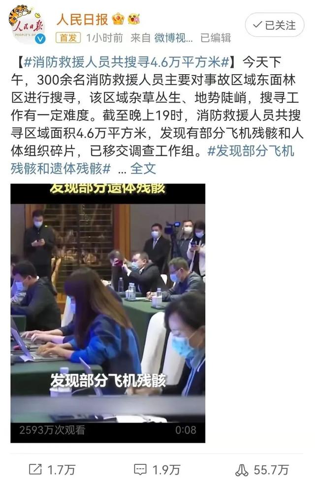 悼念逝者的句子，关于悼念逝者的句子（为东航MU5735祈祷）