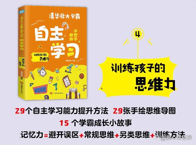 一年级学生成绩太差怎么办，一年级孩子成绩差怎么办（孩子再也不用催着学方法简单）