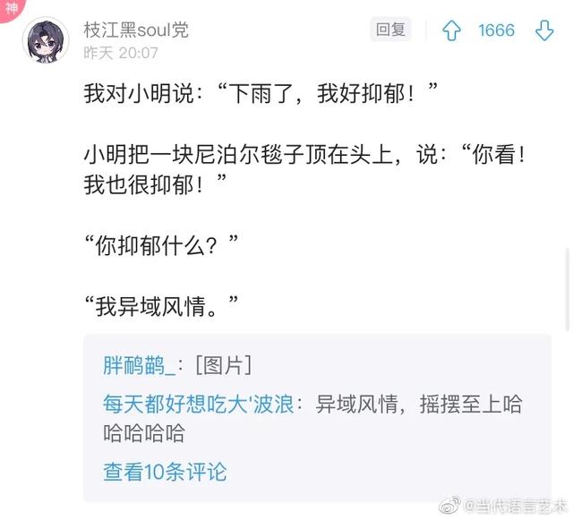 沙雕谐音梗能有多好笑？没十年脑血栓想不出来…