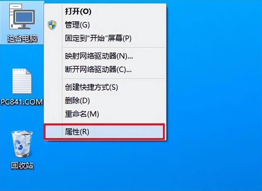 win10如何查看电脑配置显卡是几G（WIN10电脑配置查看步骤）