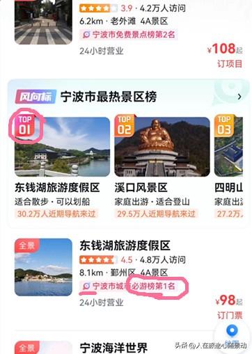 四大淡水湖是哪四个，四大淡水湖是哪四个在哪个省（浙江四大名湖排列的依据是什么）