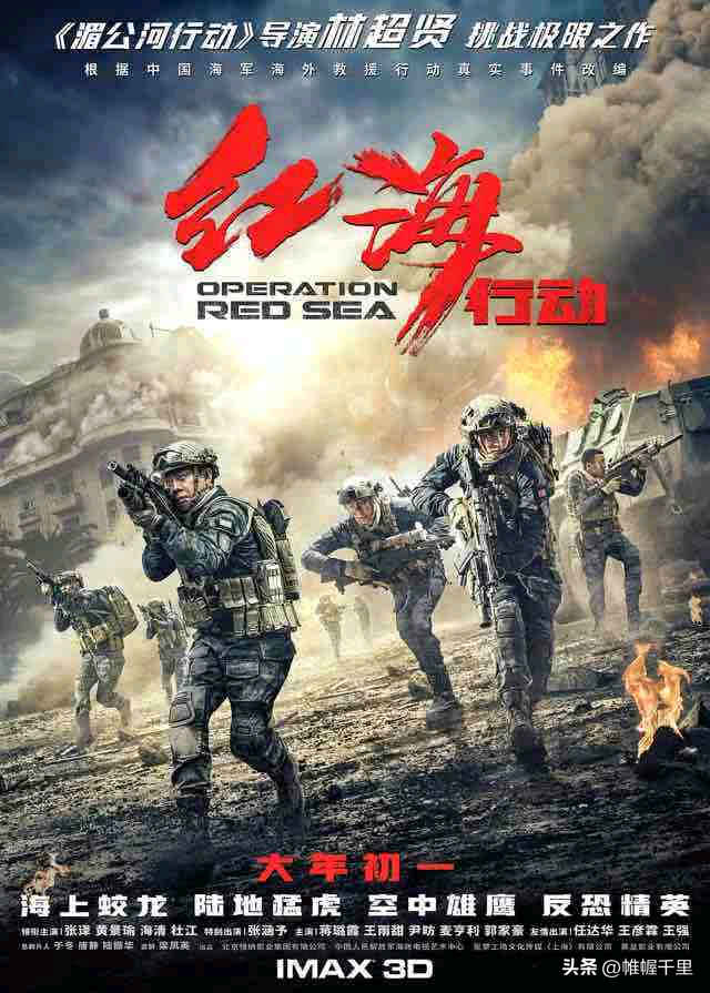 影史票房排行榜，最新电影票房排行榜（流浪地球2排名或到170+、满江红更高）