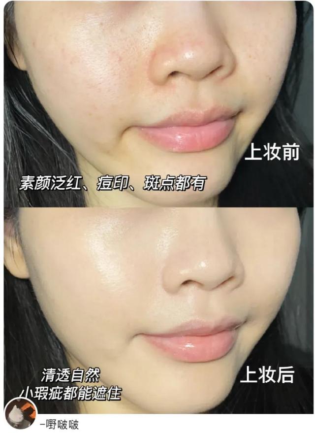 大牌气垫推荐夏季ysl色号，无磨皮真实测评，看完不踩雷