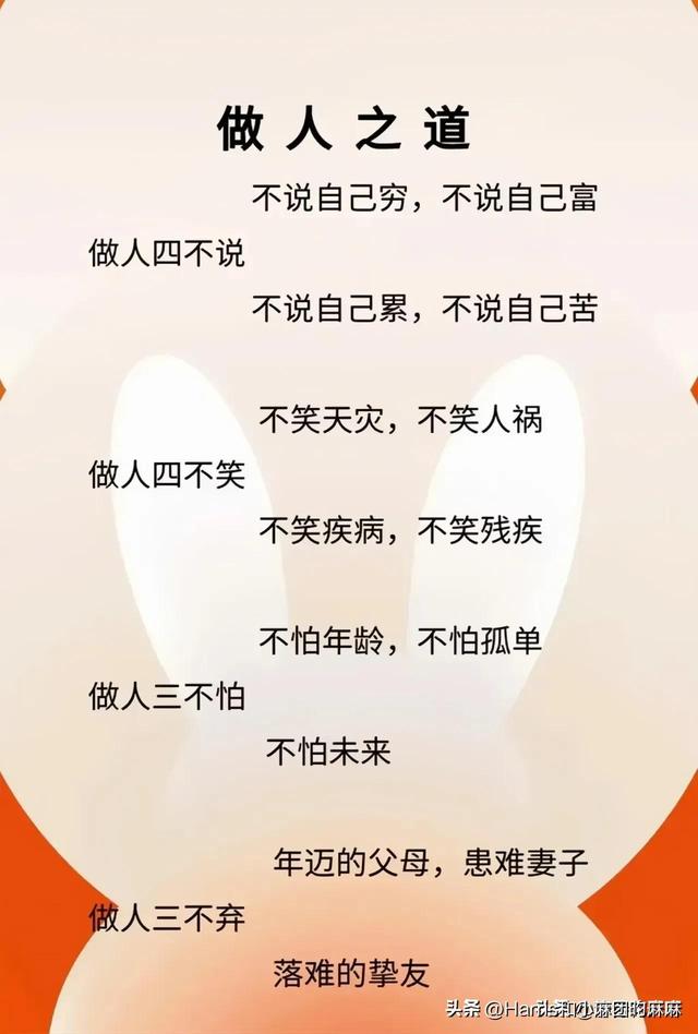 十二时辰速记法口诀，感情如面别越界；古代出生时辰顺口溜