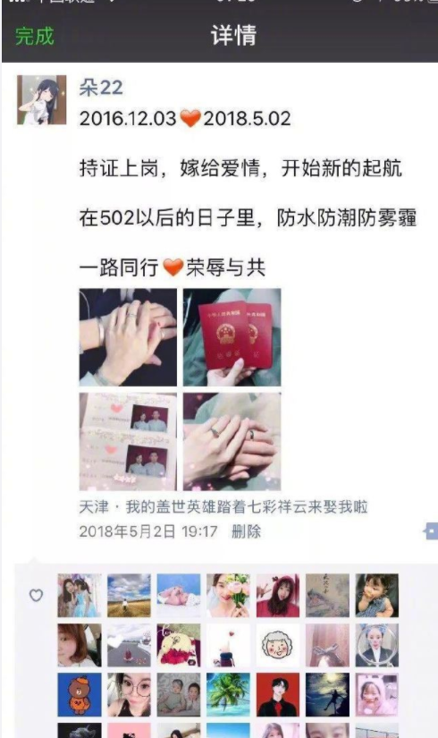 结婚朋友圈怎么发，结婚怎么发朋友圈（别人家的结婚文案，高级又甜蜜）
