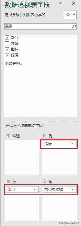 Excel如何设置图表坐标轴，excel表格怎么设置坐标轴（数据透视图怎么设置双坐标轴）