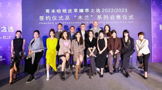 皮草有哪些牌子好，魔法象跨界国际品牌哥本哈根皮草